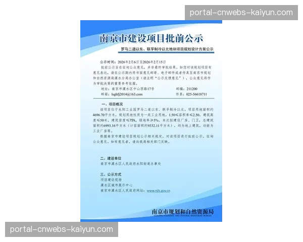 “报道：为迎接2026年世界杯，多伦多与温哥华的新建专业足球场计划获批”