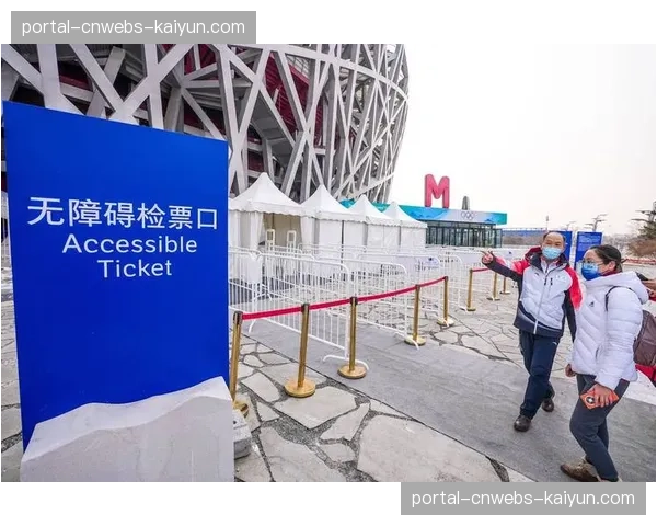 “体育无障碍”计划启动，国际残奥委会与多国合作改善观赛设施